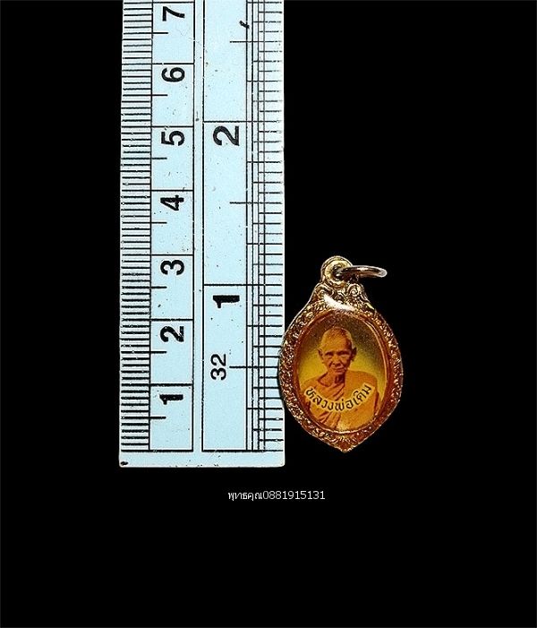 รูปภาพสินค้า