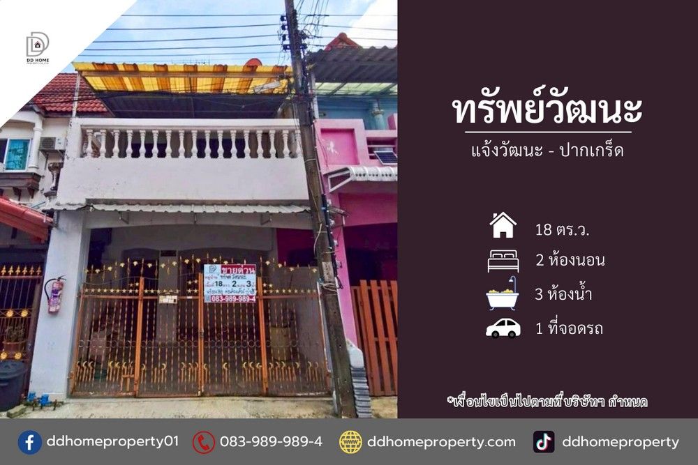 รูปภาพสินค้า