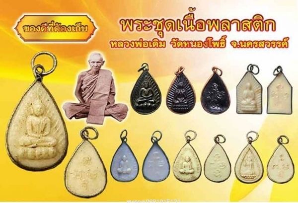 รูปภาพสินค้า