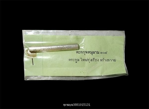 รูปภาพสินค้า