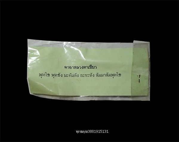 รูปภาพสินค้า