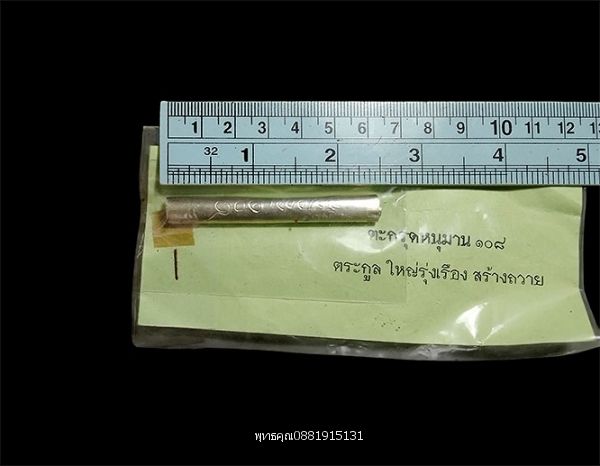 รูปภาพสินค้า