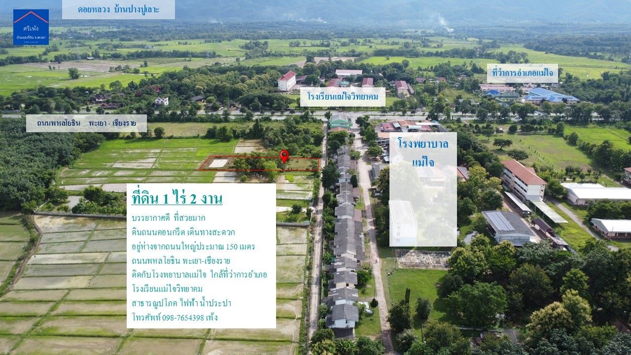 รูปภาพสินค้า