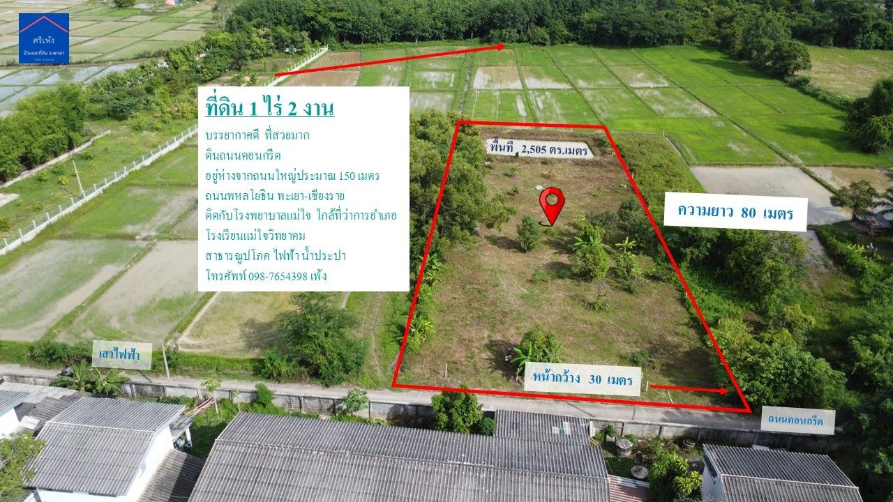 รูปภาพสินค้า