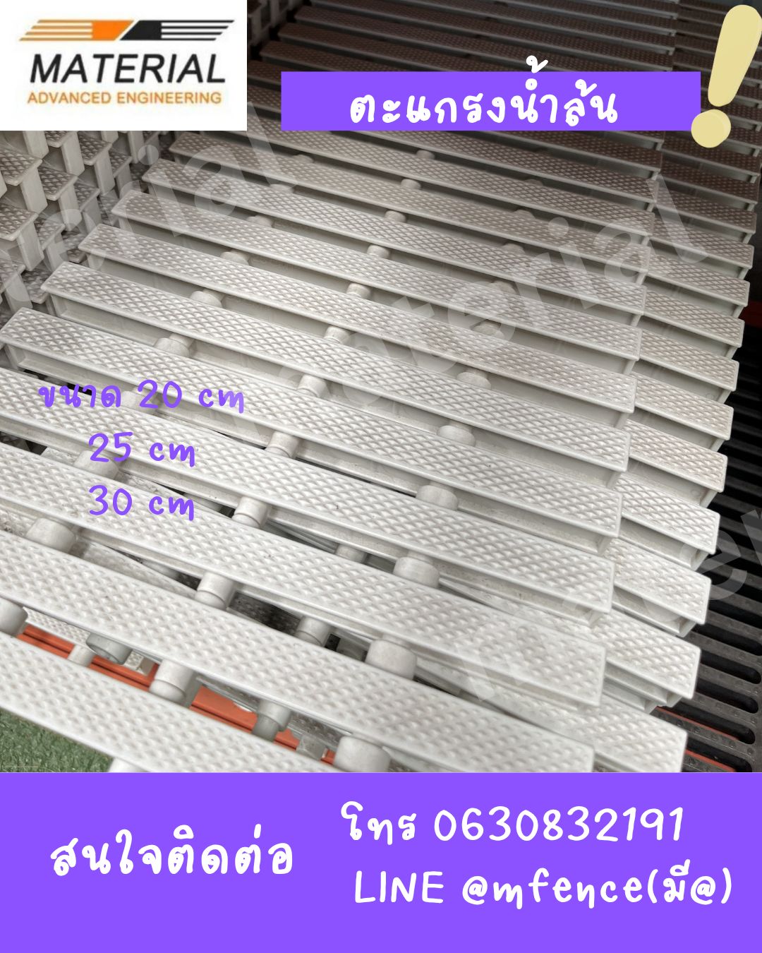 รูปภาพสินค้า