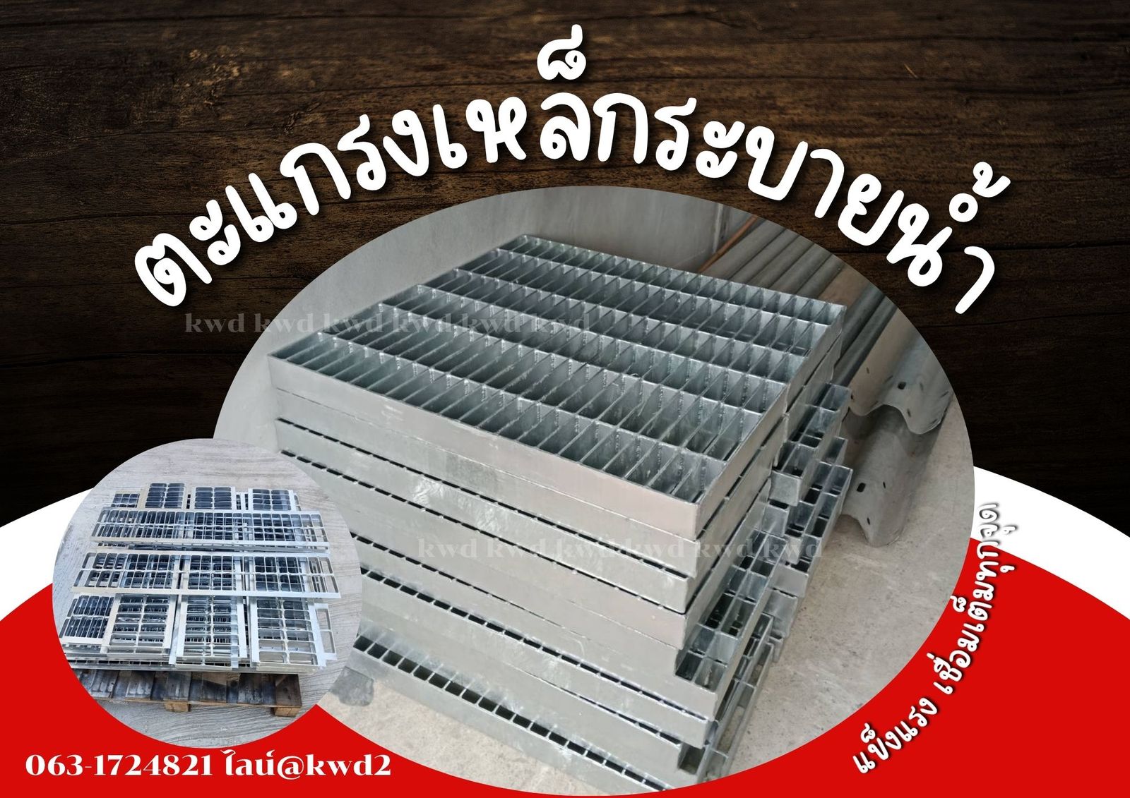 รูปภาพสินค้า