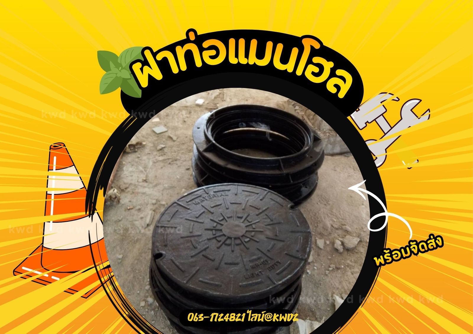 รูปภาพสินค้า