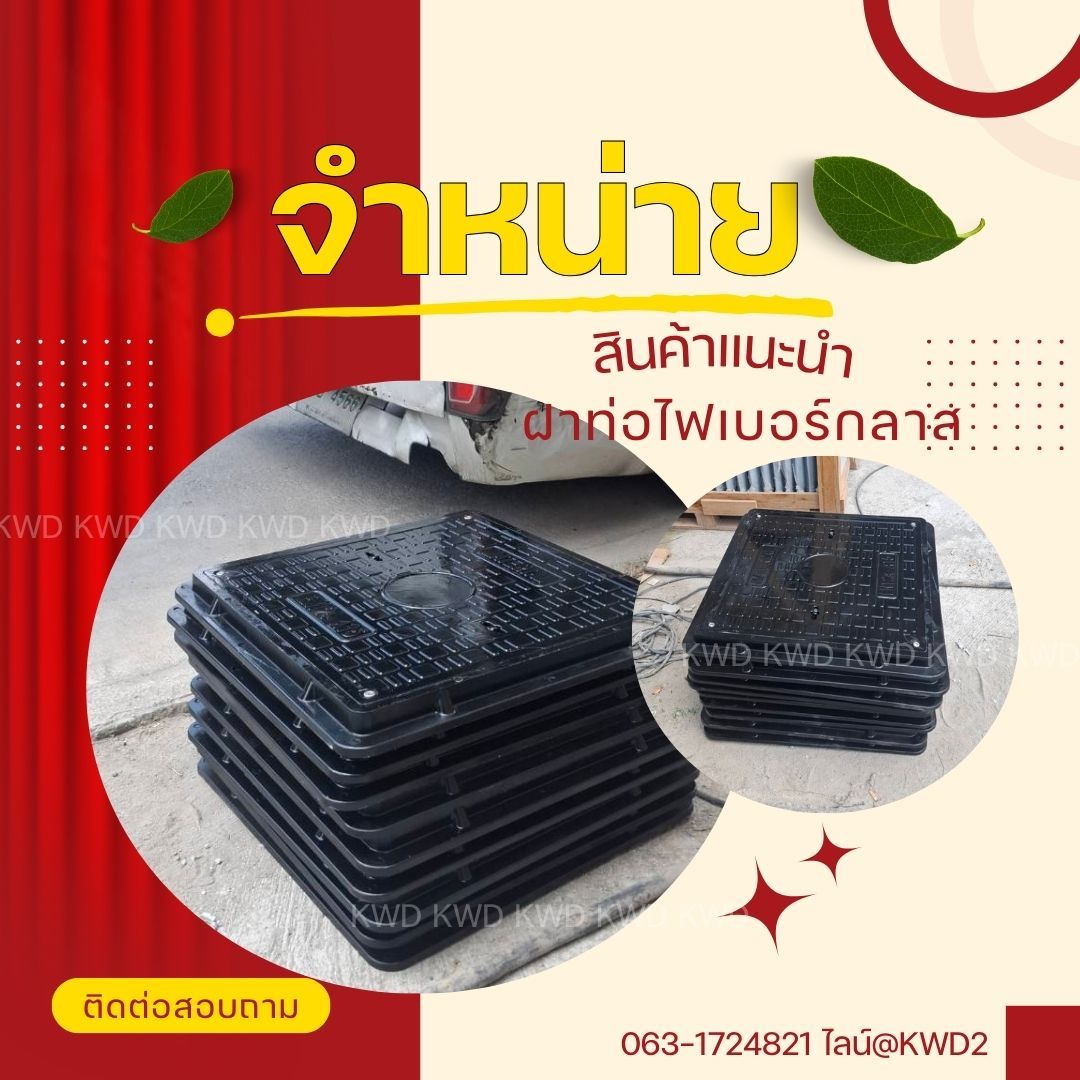 รูปภาพสินค้า