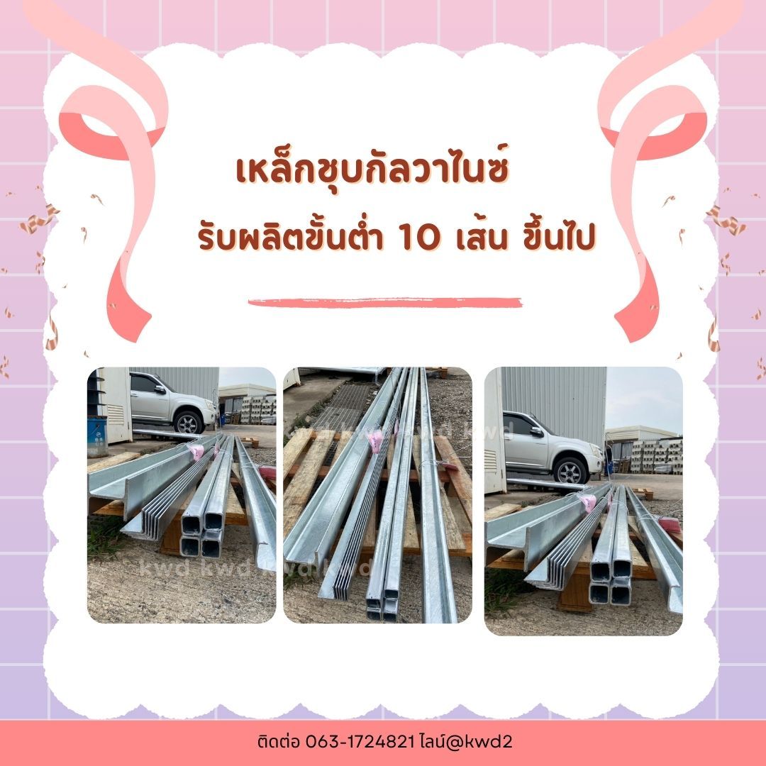 รูปภาพสินค้า