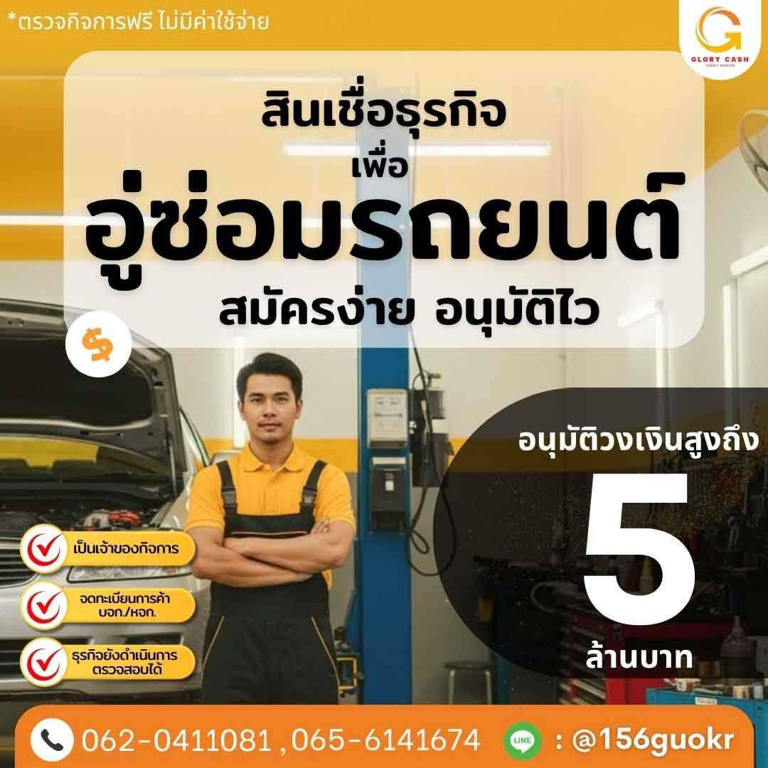 รูปภาพสินค้า