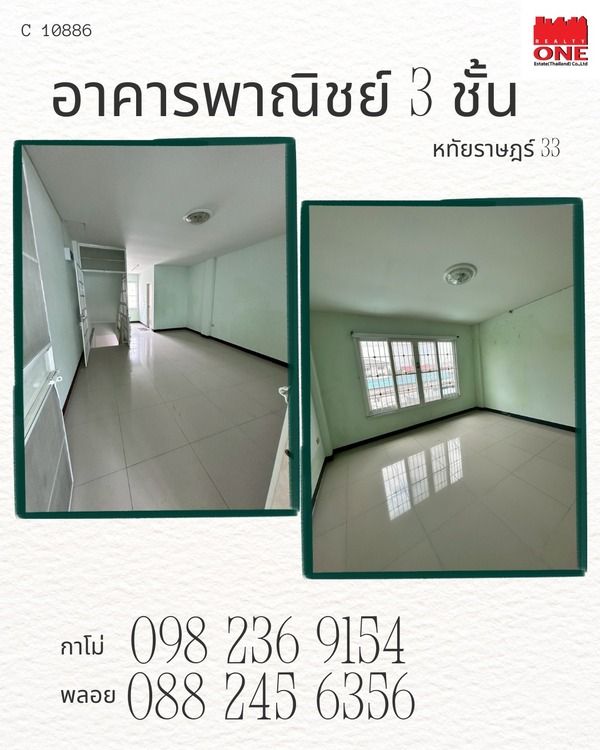 รูปภาพสินค้า