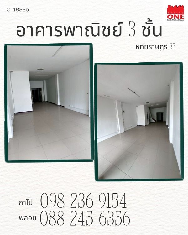 รูปภาพสินค้า
