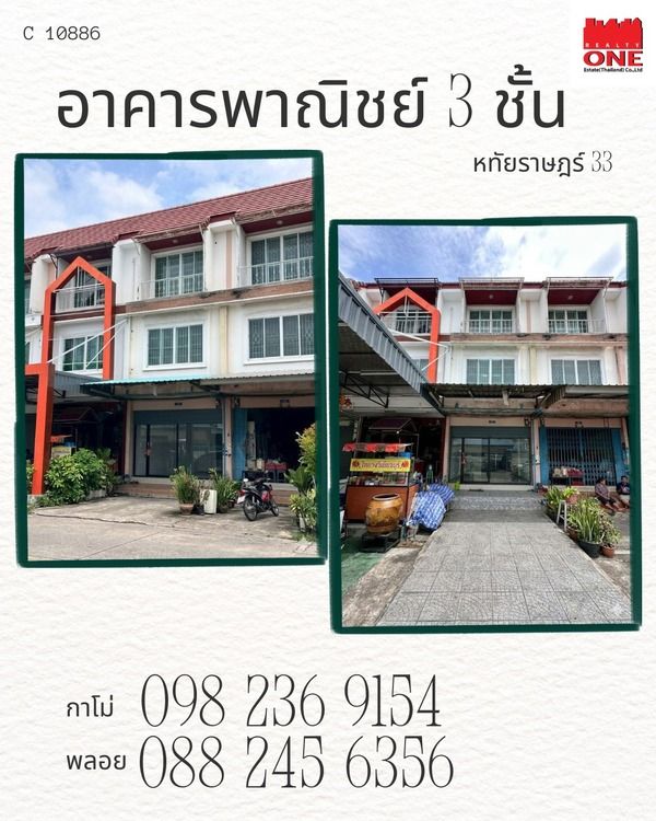 รูปภาพสินค้า