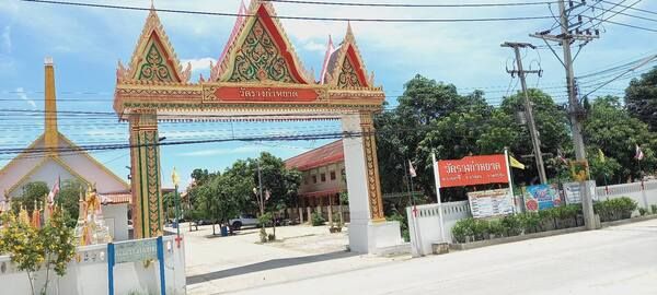 รูปภาพสินค้า