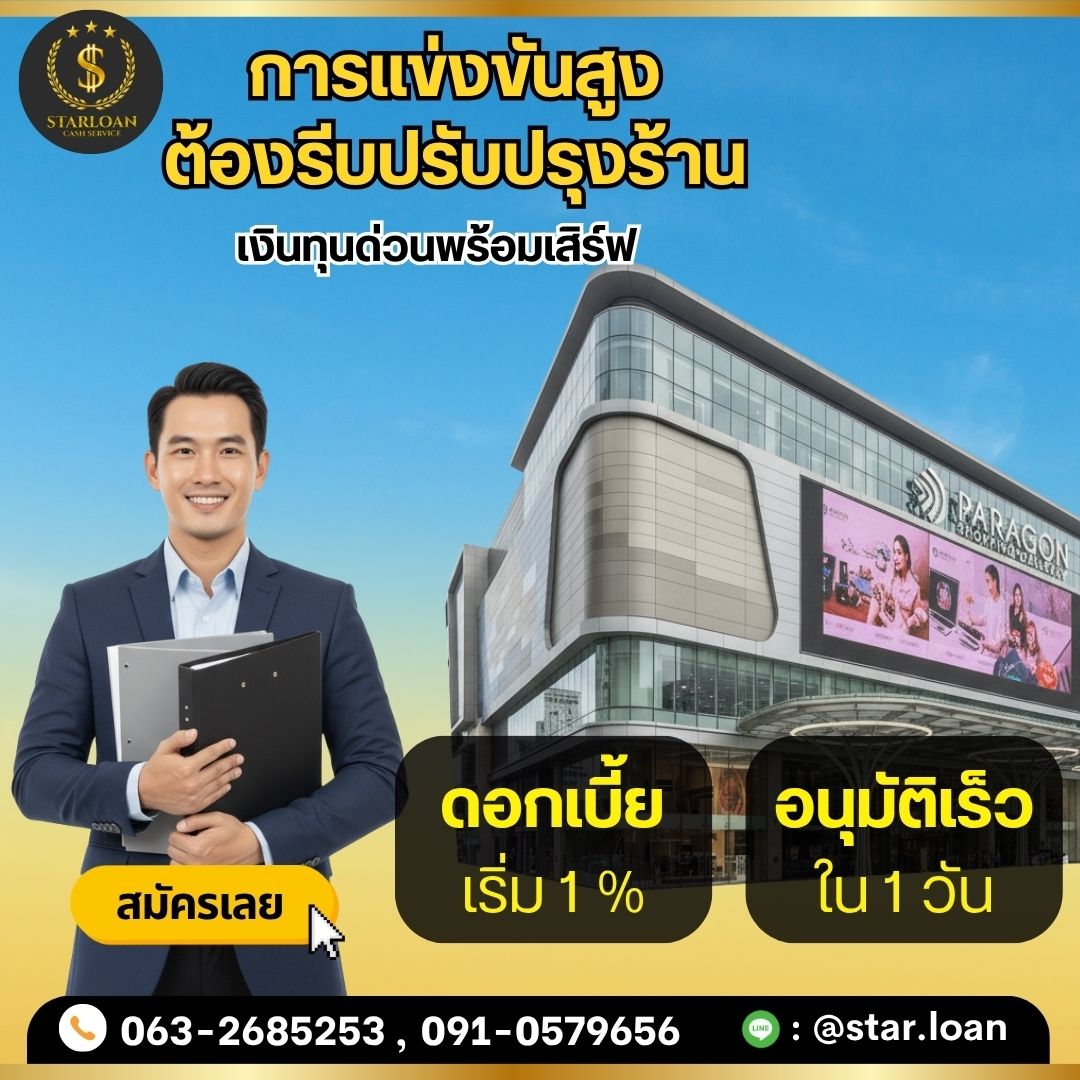 รูปภาพสินค้า