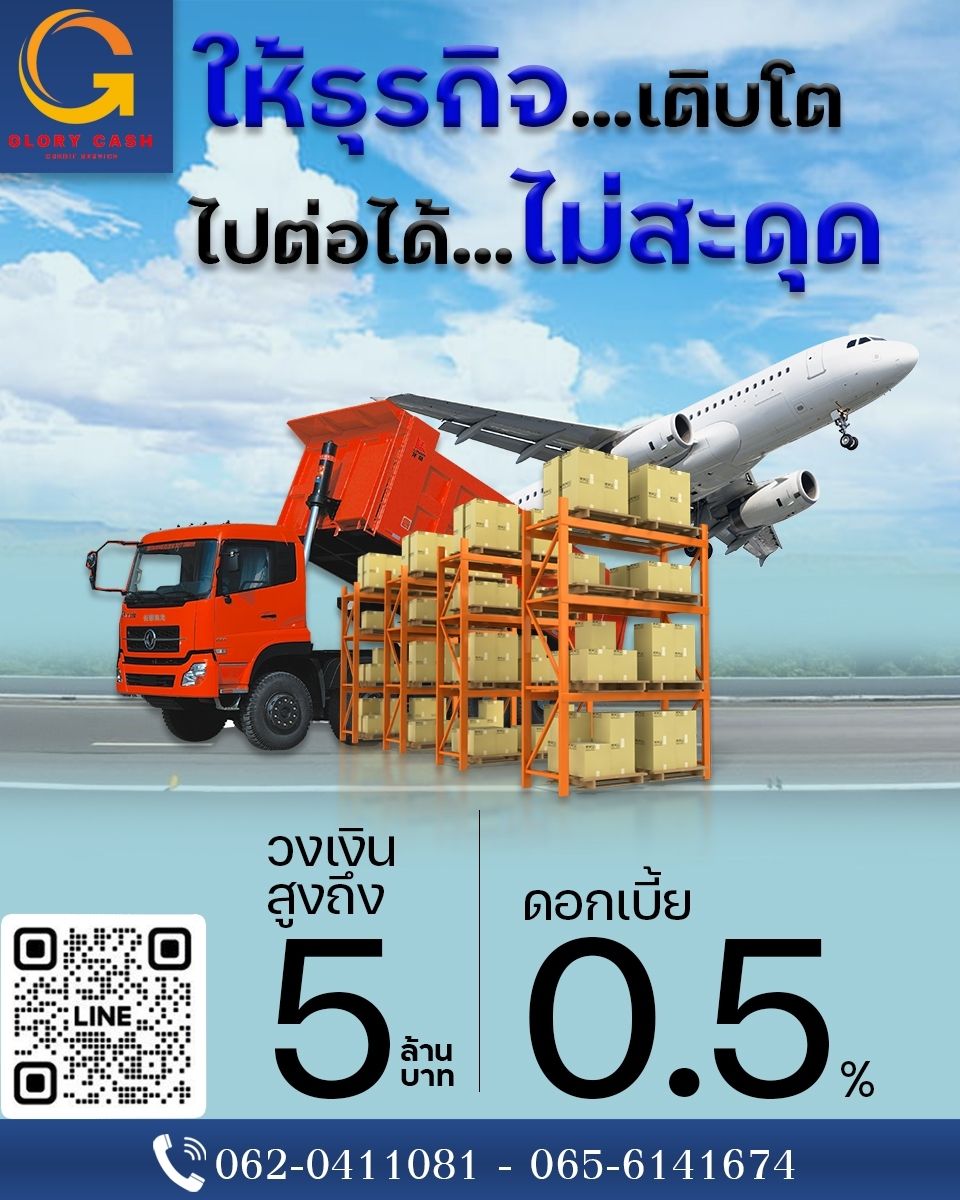 รูปภาพสินค้า