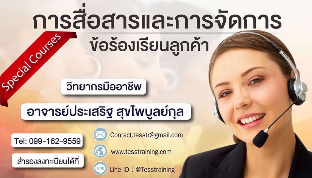 รูปภาพสินค้า