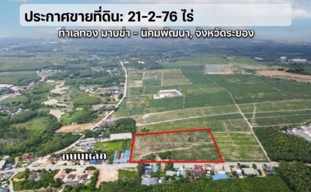 รูปภาพสินค้า