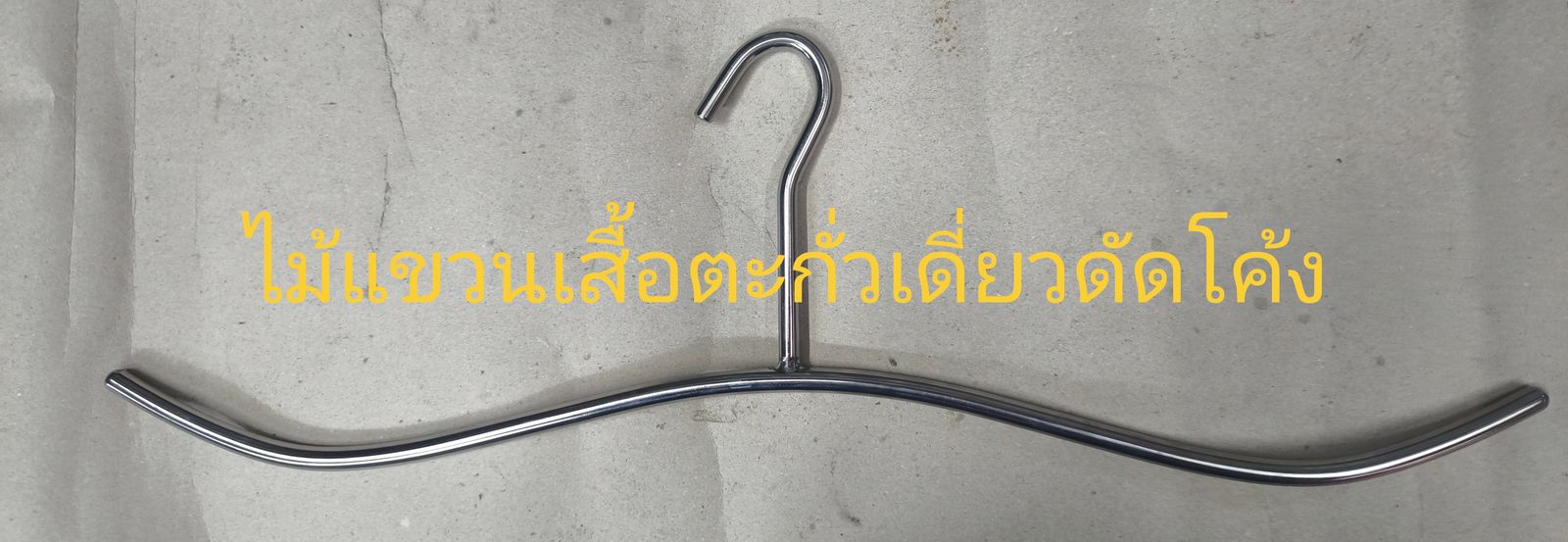 รูปภาพสินค้า