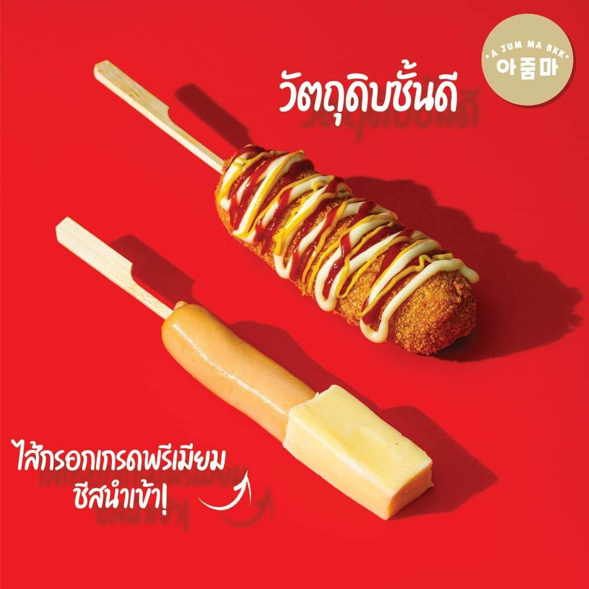 รูปภาพสินค้า