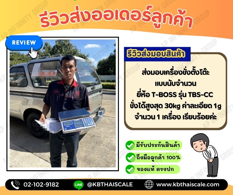 รูปภาพสินค้า