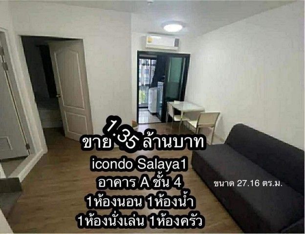 รูปภาพสินค้า