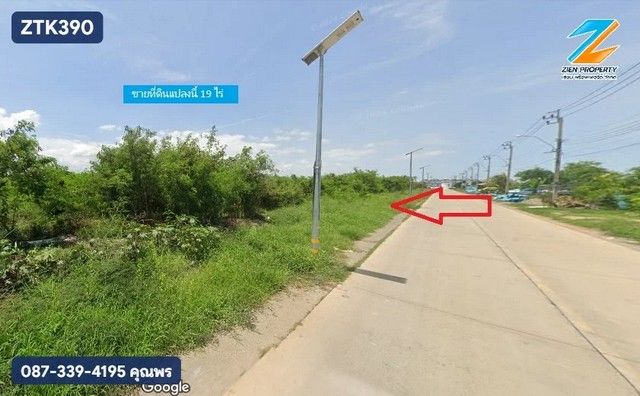 รูปภาพสินค้า