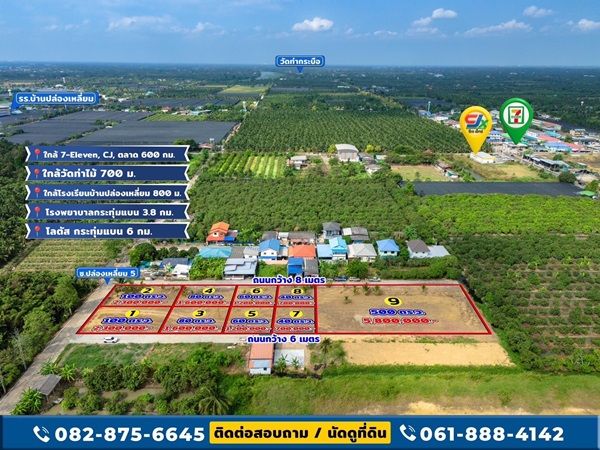 รูปภาพสินค้า