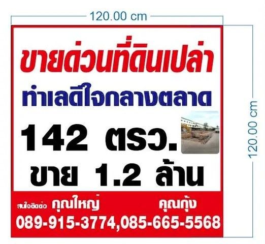 รูปภาพสินค้า