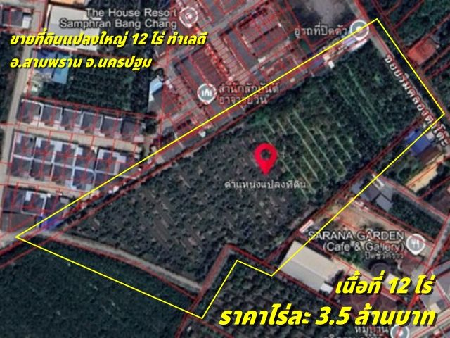 รูปภาพสินค้า