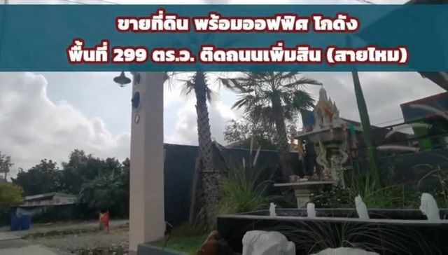รูปภาพสินค้า