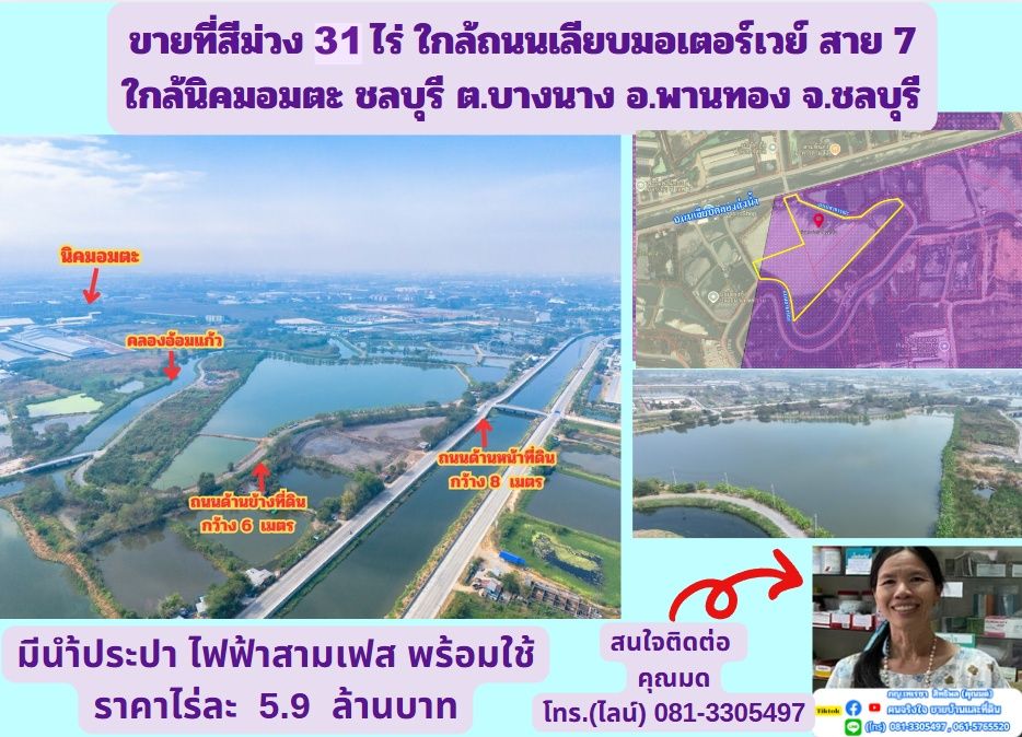 รูปภาพสินค้า