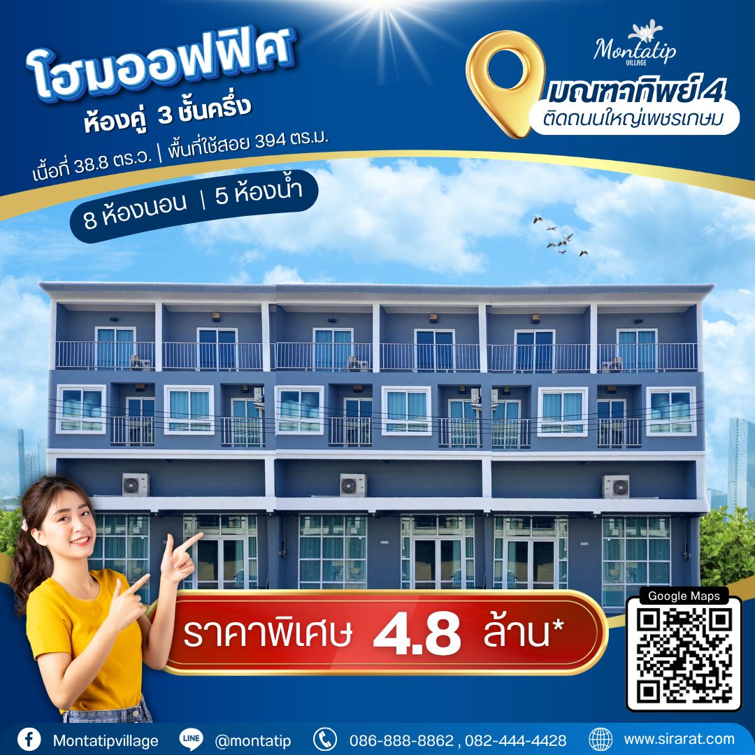 รูปภาพสินค้า