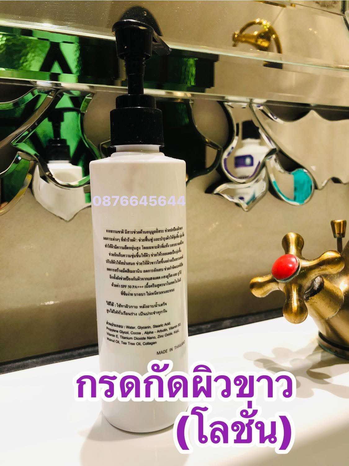 รูปภาพสินค้า