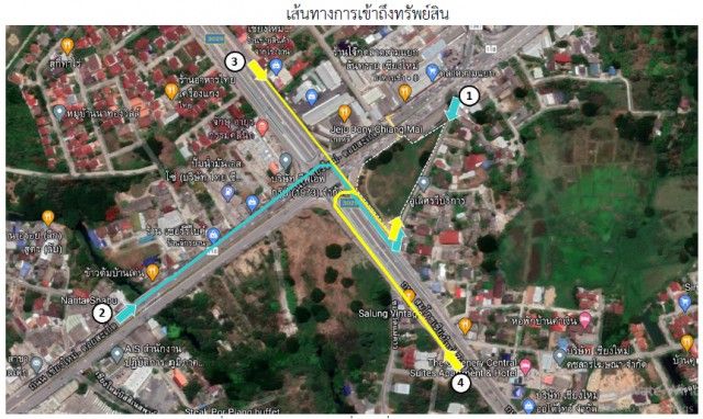 รูปภาพสินค้า