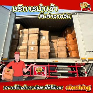 รูปภาพสินค้า