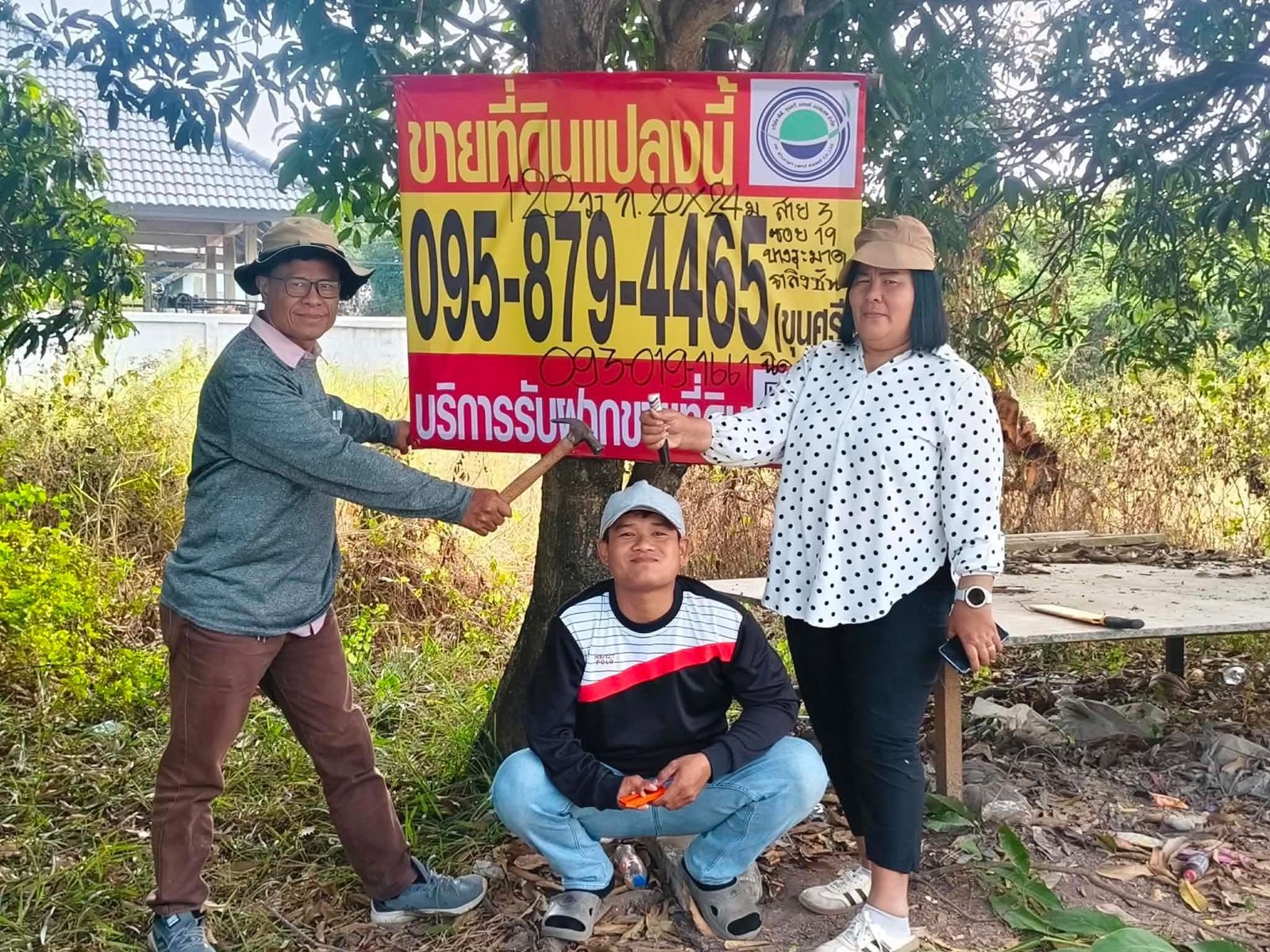 รูปภาพสินค้า