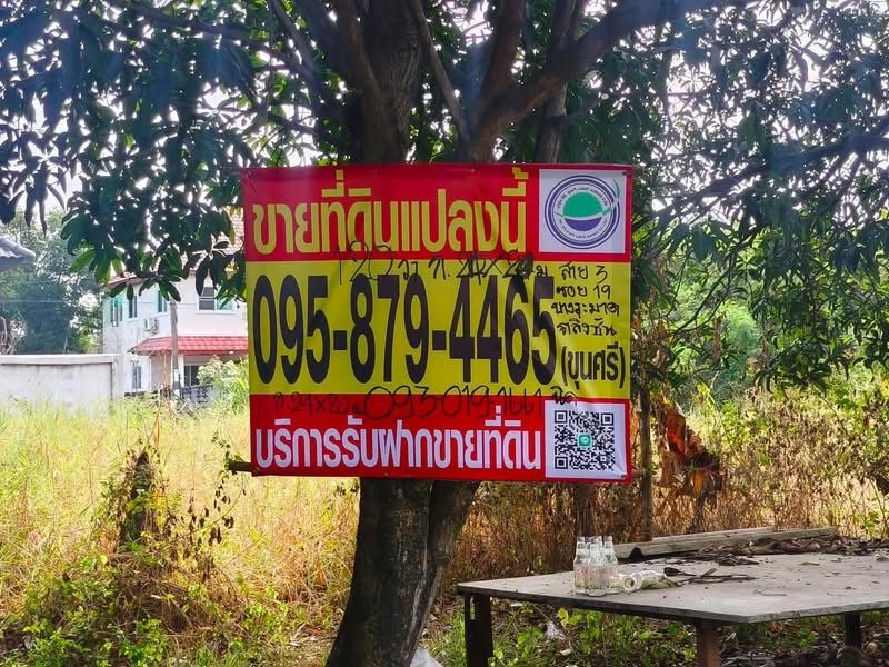 รูปภาพสินค้า