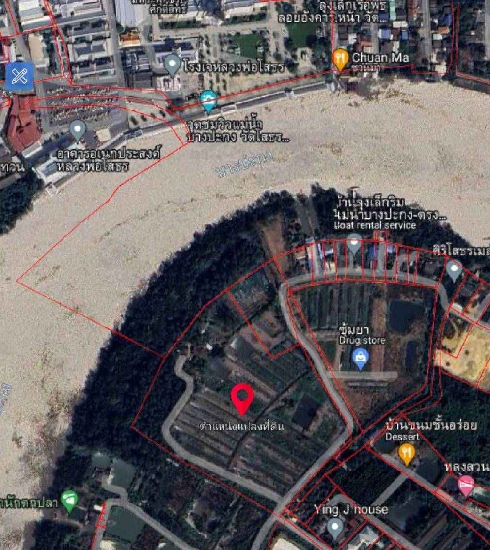 รูปภาพสินค้า