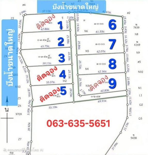 รูปภาพสินค้า