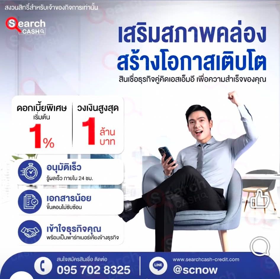 รูปภาพสินค้า