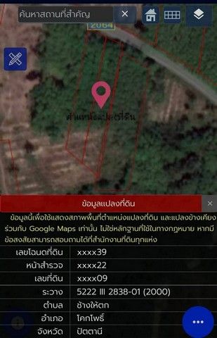 รูปภาพสินค้า