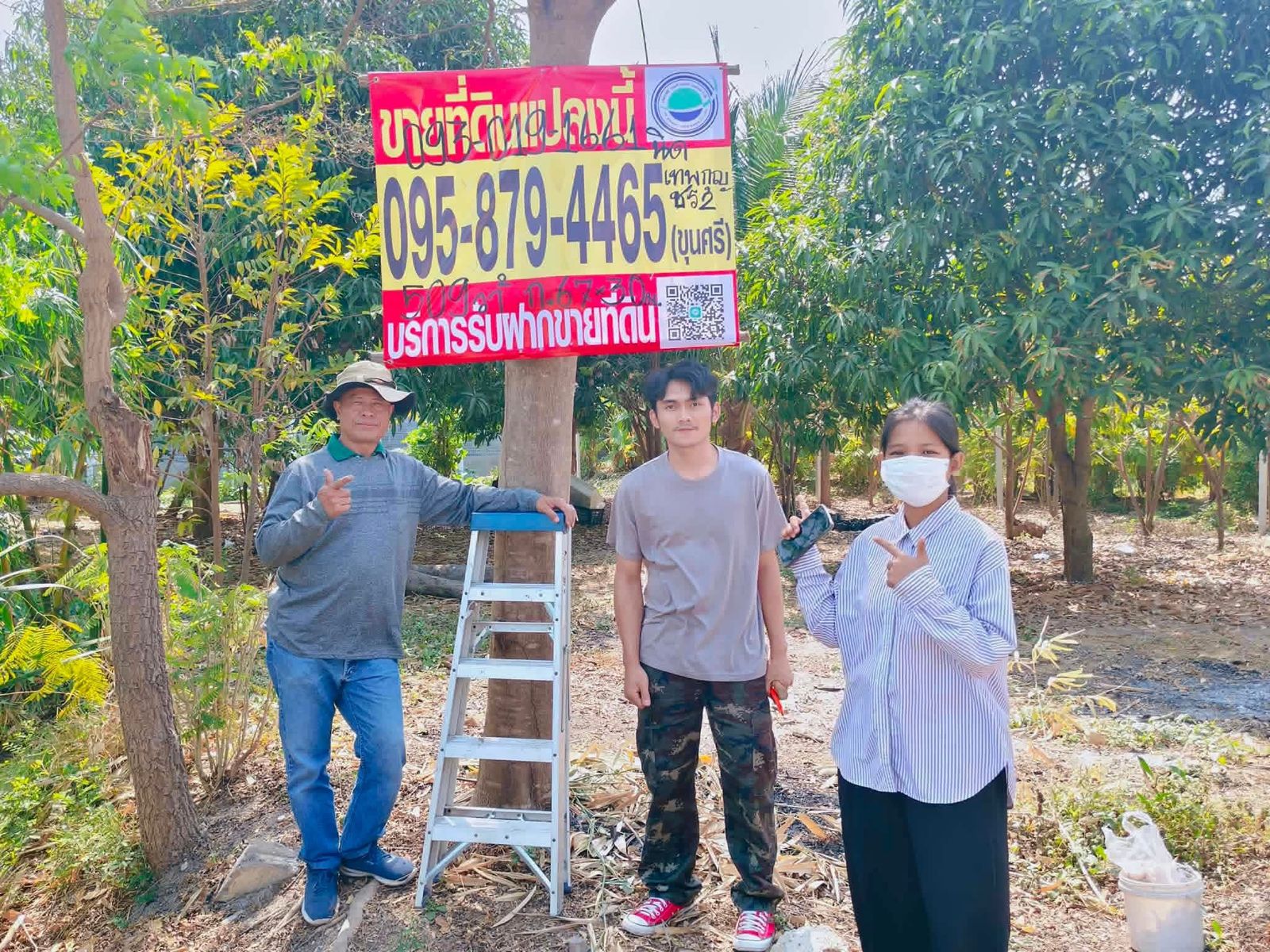 รูปภาพสินค้า