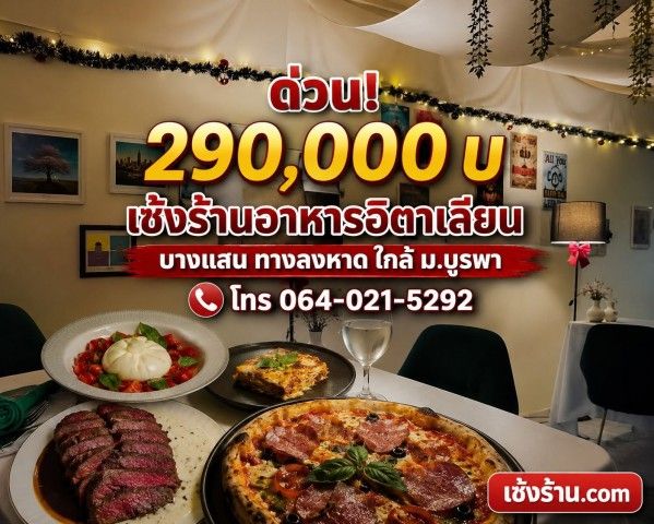 รูปภาพสินค้า