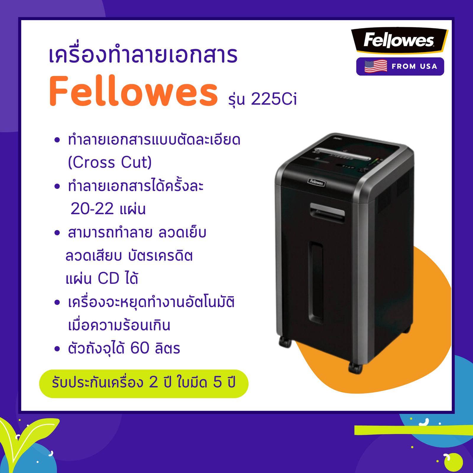 รูปภาพสินค้า