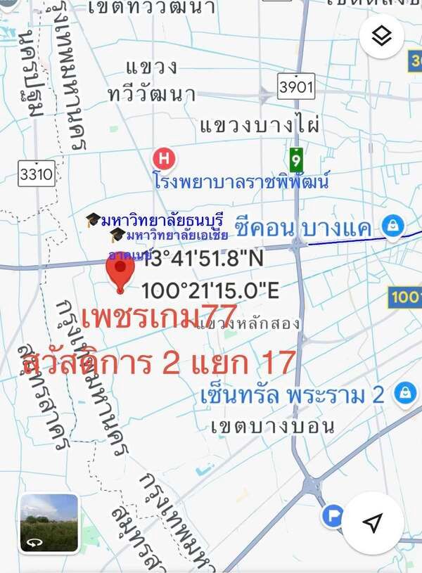 รูปภาพสินค้า