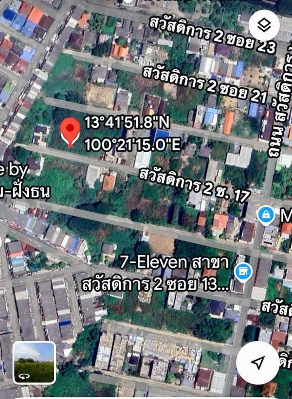 รูปภาพสินค้า