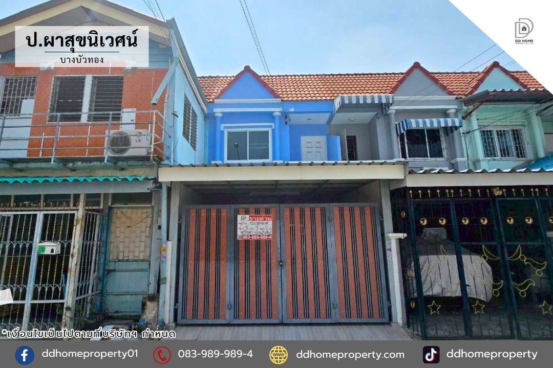 รูปภาพสินค้า