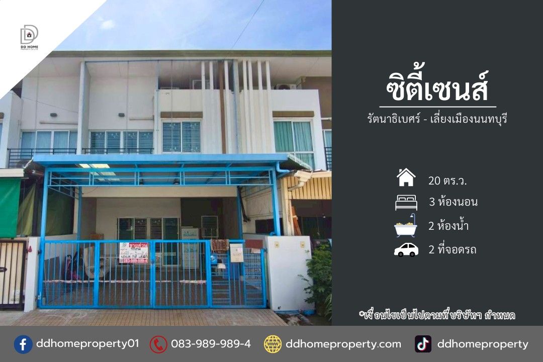 รูปภาพสินค้า