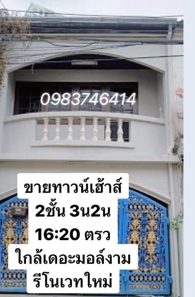 รูปภาพสินค้า